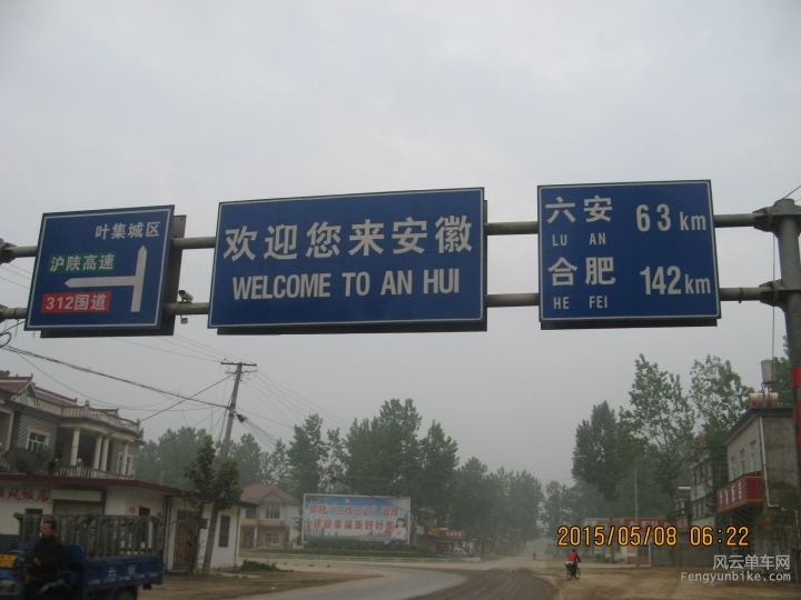 骑游普陀山 049.jpg