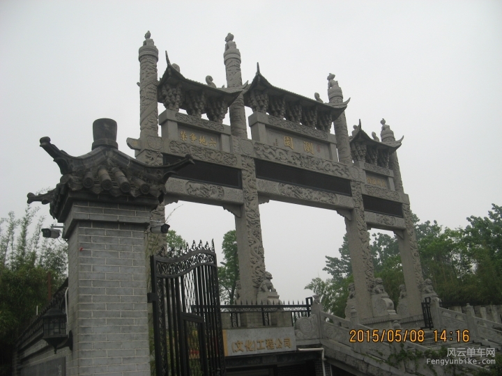 骑游普陀山 054.jpg