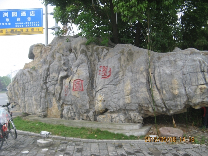 骑游普陀山 057.jpg