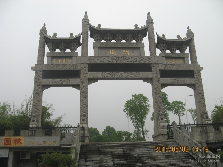 骑游普陀山 058.jpg