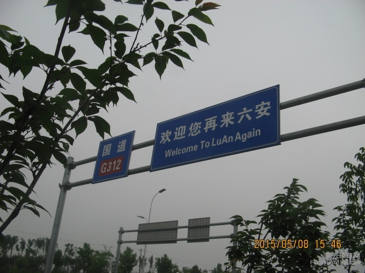 骑游普陀山 060.jpg