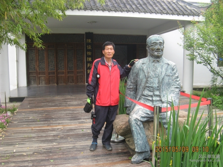 骑游普陀山 077.jpg