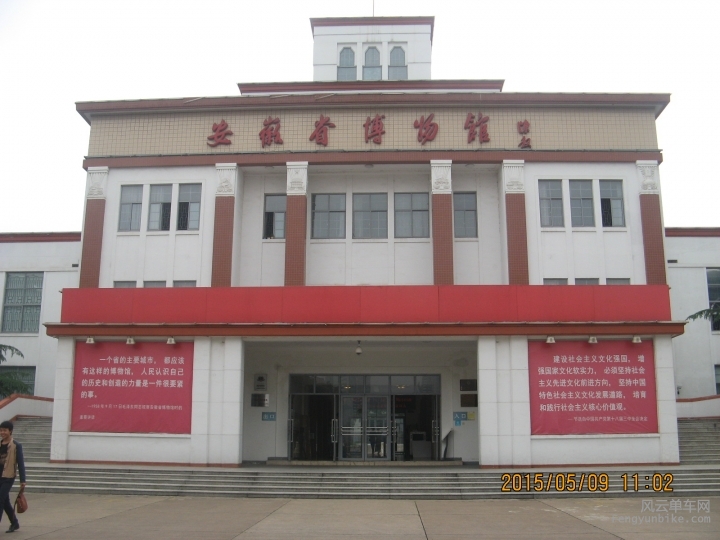 骑游普陀山 083.jpg