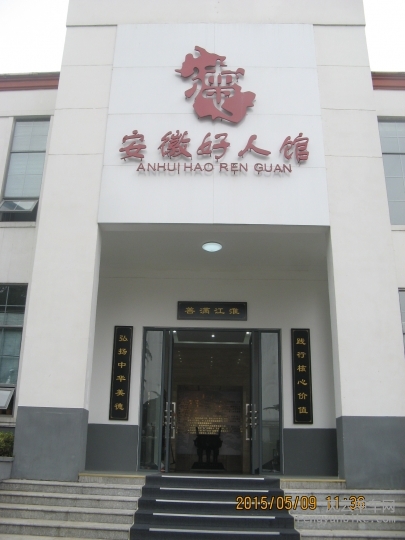 骑游普陀山 084.jpg