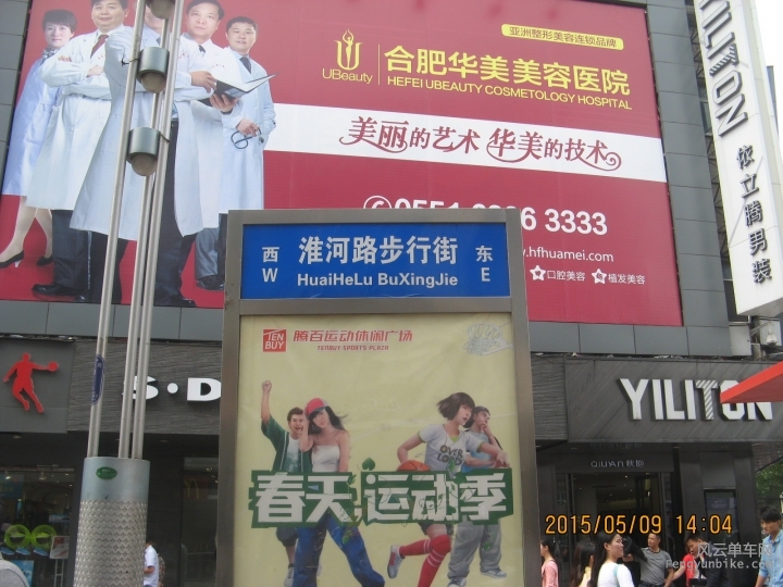 骑游普陀山 090.jpg