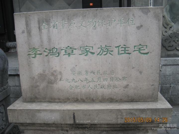 骑游普陀山 096.jpg