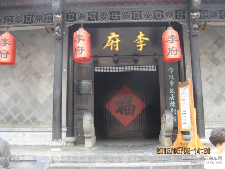 骑游普陀山 097.jpg