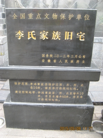 骑游普陀山 095.jpg