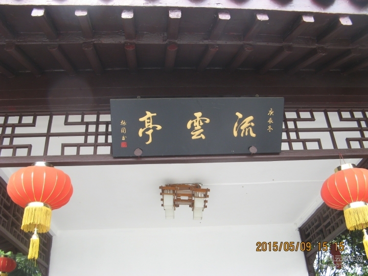 骑游普陀山 113.jpg