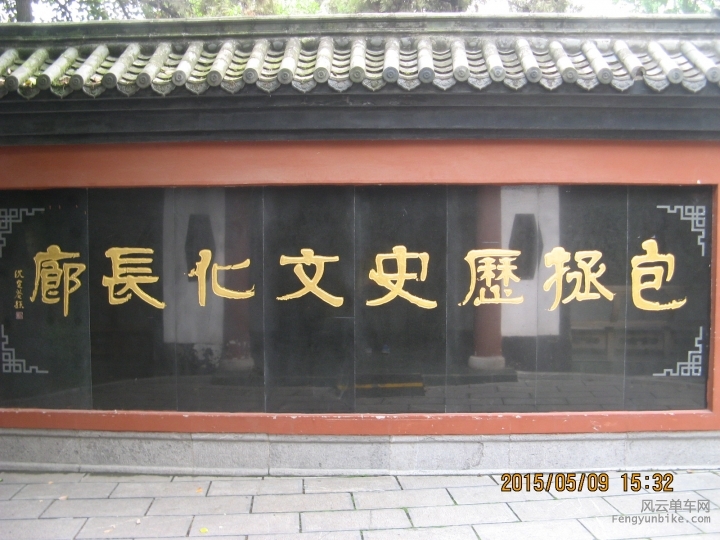 骑游普陀山 119.jpg