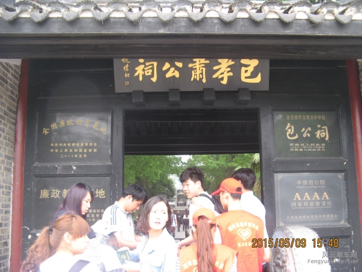 骑游普陀山 130.jpg