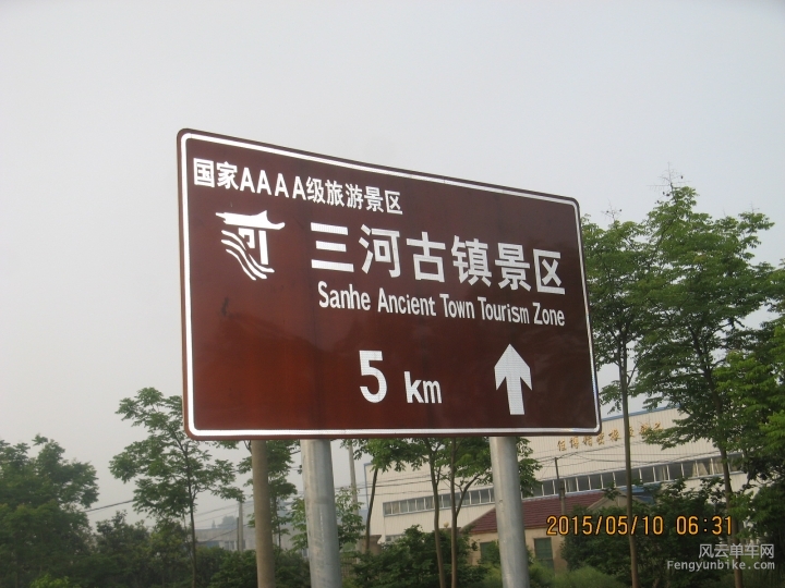 骑游普陀山 135.jpg