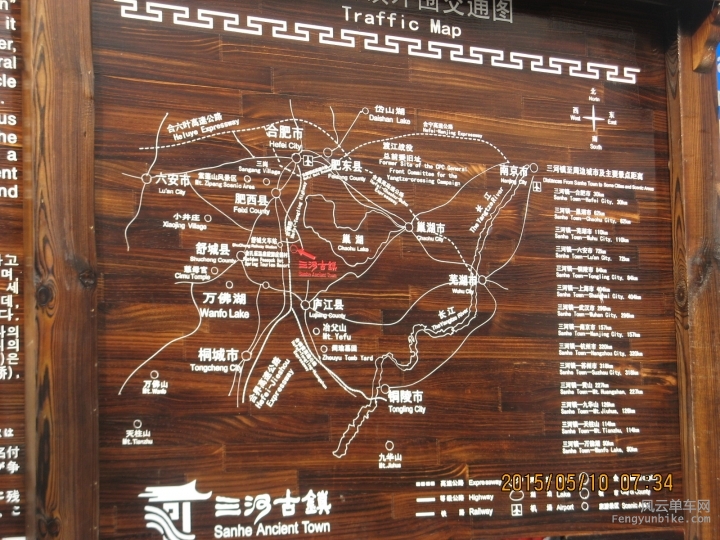 骑游普陀山 142.jpg