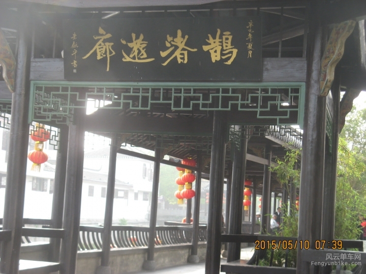 骑游普陀山 151.jpg