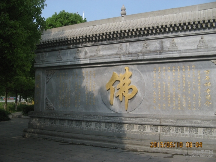 骑游普陀山 165.jpg