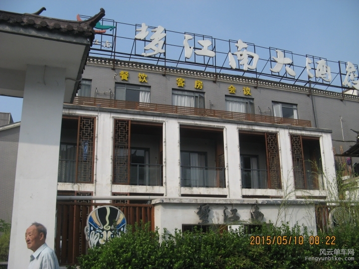 骑游普陀山 173.jpg