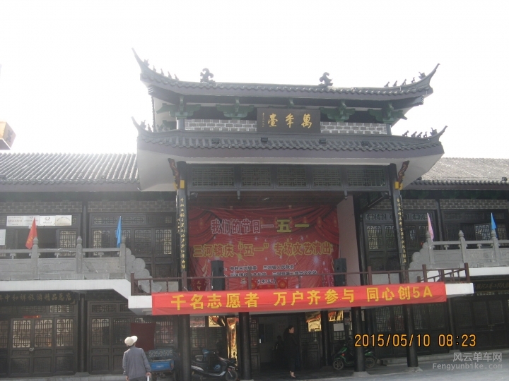 骑游普陀山 175.jpg