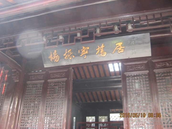 骑游普陀山 180.jpg