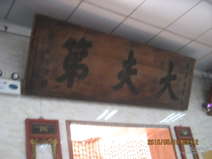 骑游普陀山 205.jpg