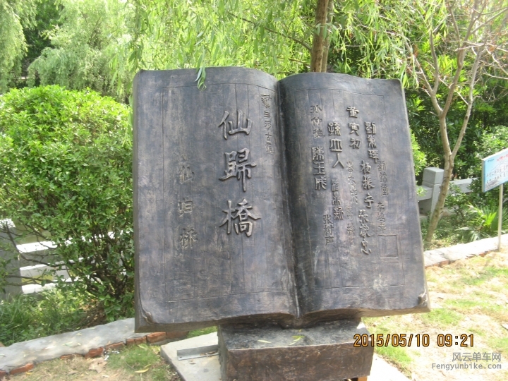 骑游普陀山 206.jpg