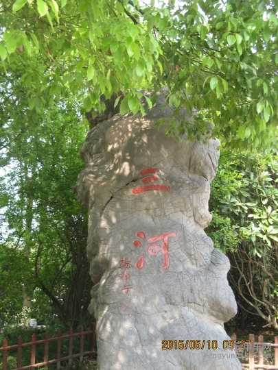 骑游普陀山 214.jpg