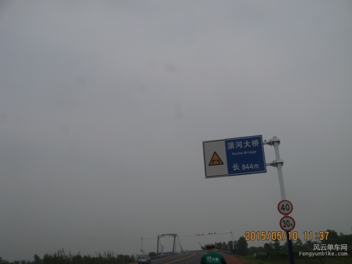 骑游普陀山 225.jpg