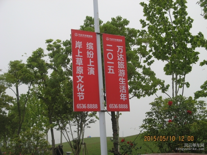 骑游普陀山 243.jpg