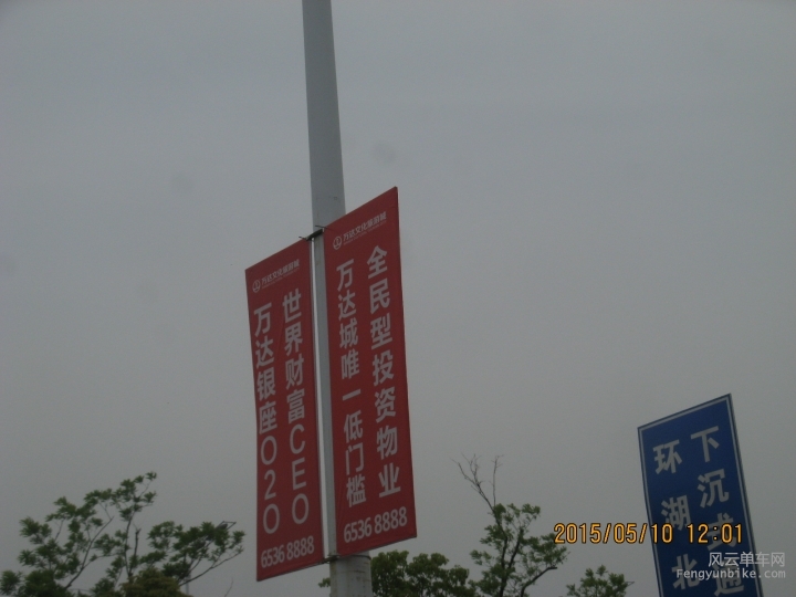 骑游普陀山 244.jpg