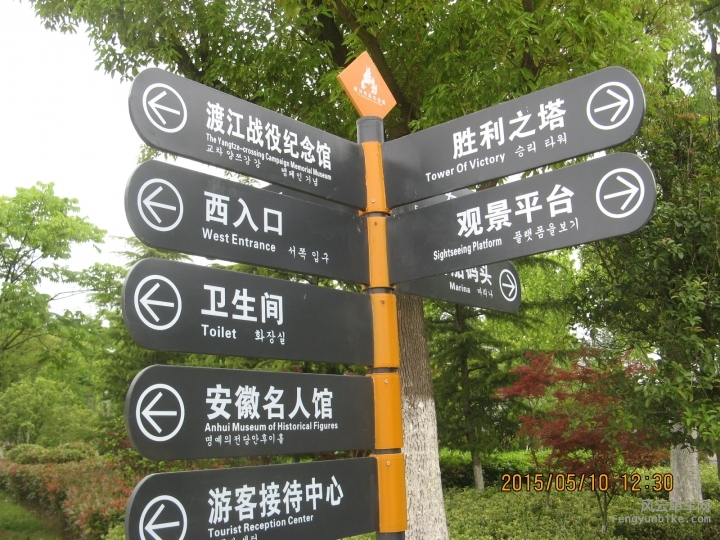 骑游普陀山 250.jpg