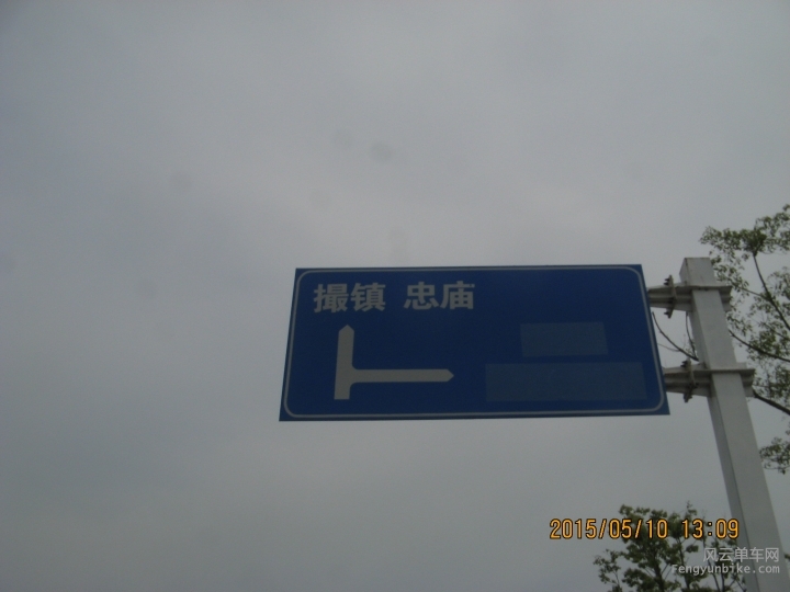 骑游普陀山 255.jpg