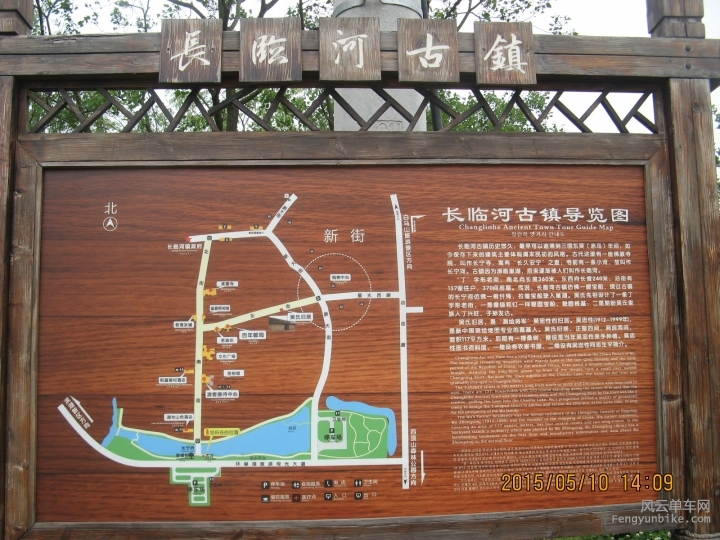 骑游普陀山 265.jpg