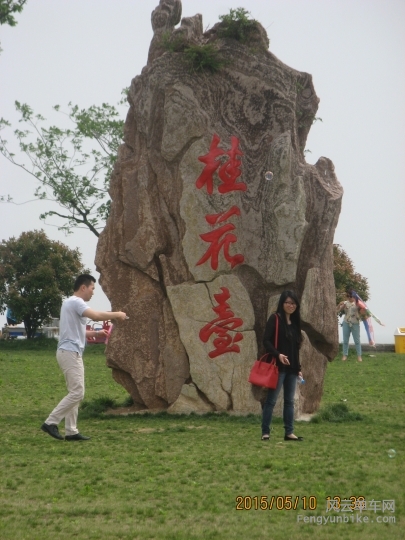 骑游普陀山 262.jpg