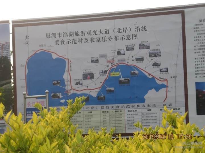 骑游普陀山 269.jpg