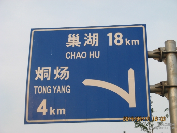 骑游普陀山 270.jpg