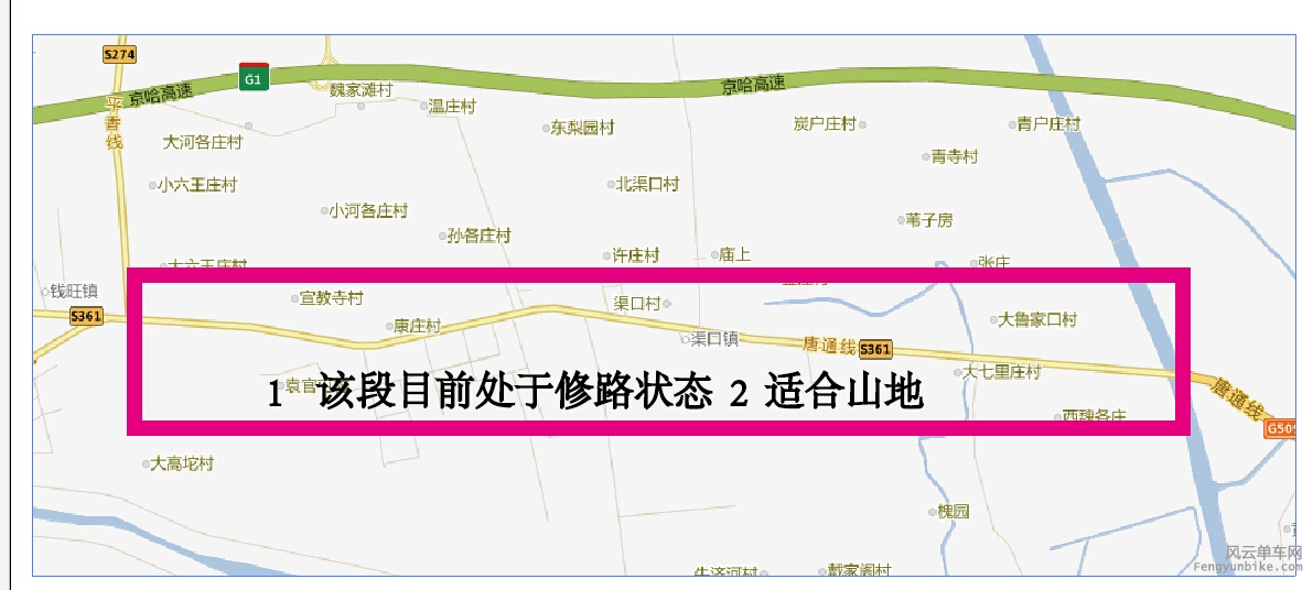 修路状态2015年6月初