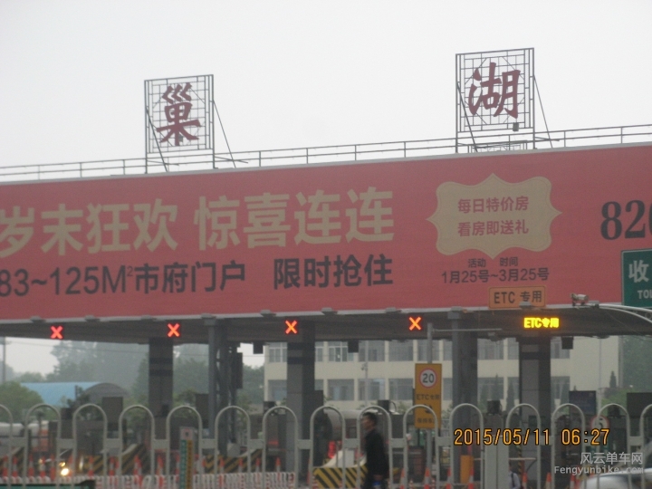 骑游普陀山 277.jpg