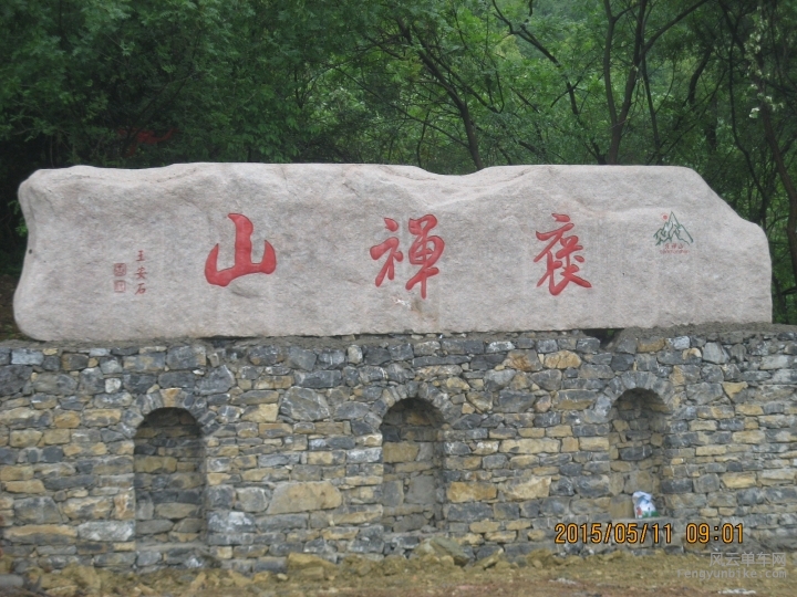 骑游普陀山 279.jpg