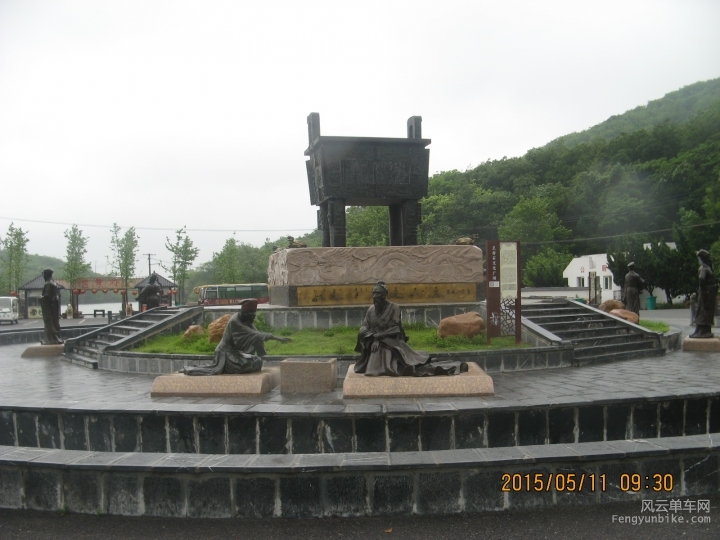 骑游普陀山 282.jpg