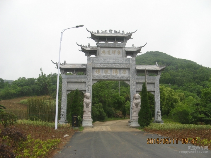 骑游普陀山 285.jpg