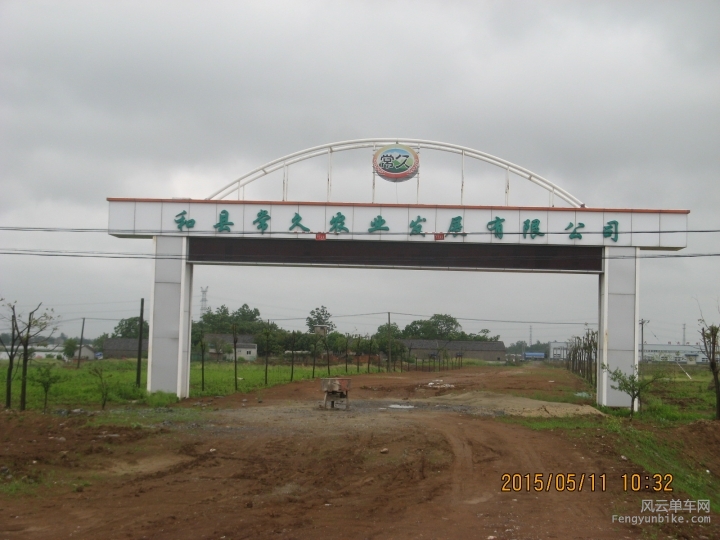 骑游普陀山 287.jpg