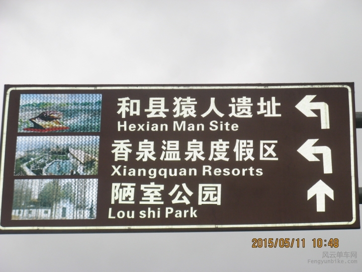 骑游普陀山 288.jpg