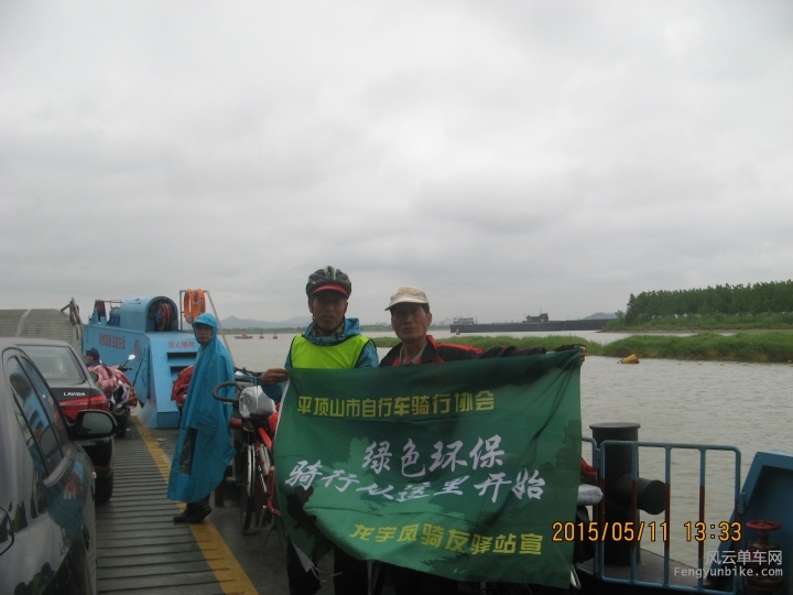 骑游普陀山 291.jpg