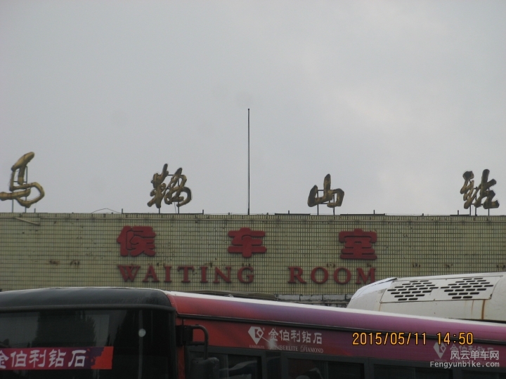 骑游普陀山 296.jpg