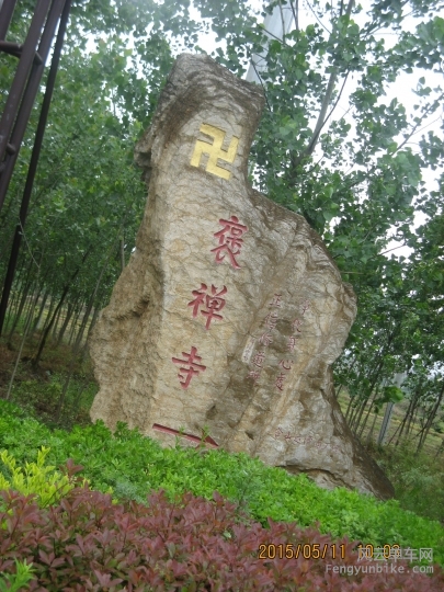 骑游普陀山 286.jpg