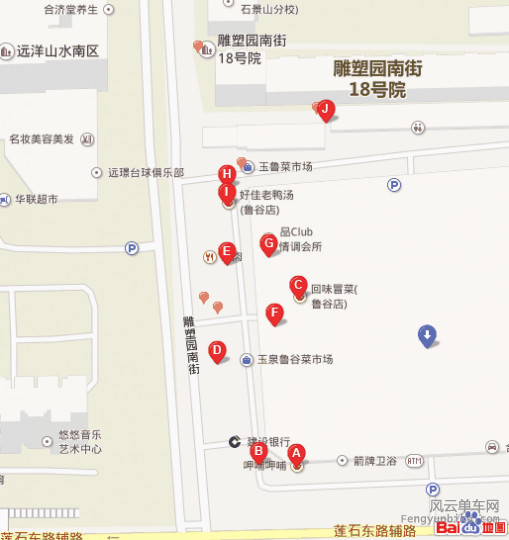 百度地图 (2).png