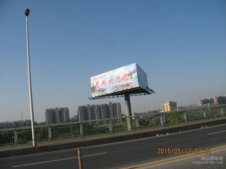 骑游普陀山 309.jpg