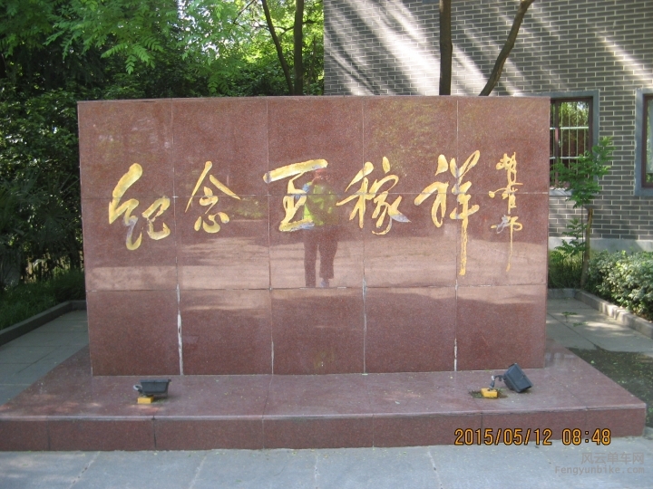 骑游普陀山 321.jpg