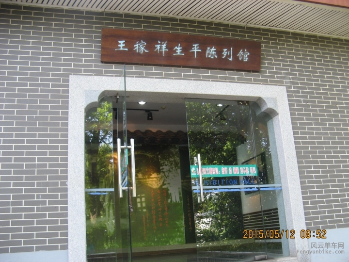 骑游普陀山 324.jpg