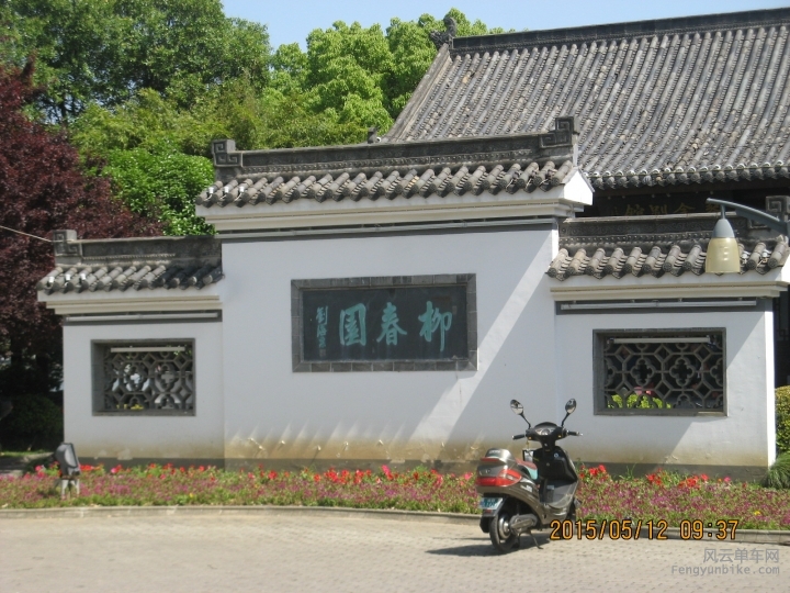 骑游普陀山 354.jpg