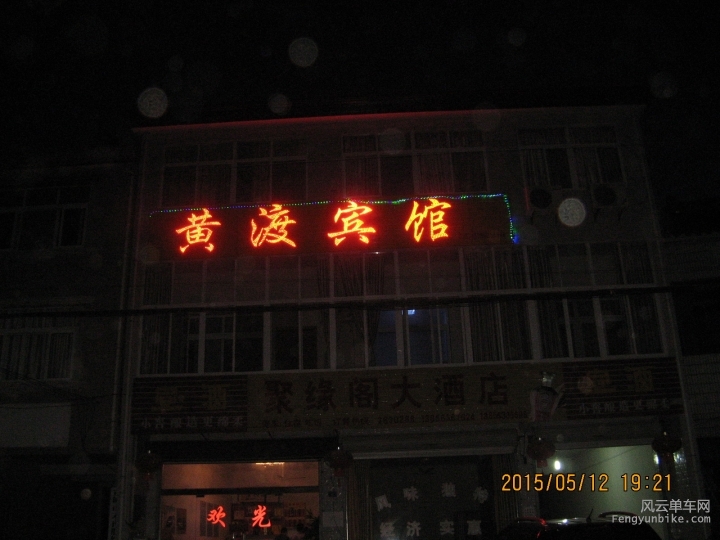 骑游普陀山 368.jpg